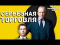 БИТКОИН КАК ОТКРЫТЬ ЛОНГ МЕЧТЫ И НЕ ПОТЕРЯТЬ ДЕНЬГИ!!! #ДЕНЬГИБиткоинИнвестор