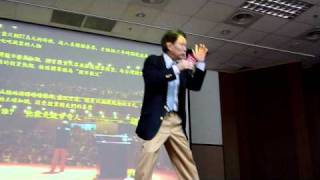 胡立陽出人頭地100招演講 20100711