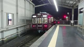 阪急電車 宝塚線 5100系 5121F 回送車 発車 豊中駅
