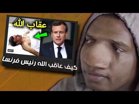 يوتيوبر يستغل حب الناس للنبي ﷺ من اجل المشاهدات ( الله لا يبلانا بس !!! )