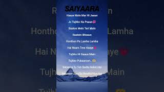 TRY WITH YOUR OWN VOICE🌷 Saiyaara song (lyrics) #saiyaara #lyrics #songlyrics #trending #love