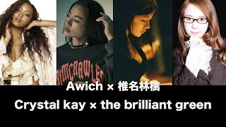 椎名林檎 × Awich ×Crystal Kay ×  the brilliant green 【Mashup】by DJ RYO THE FRAP