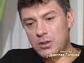 Немцов: У Путина физиологическая ненависть к Саакашвили: тот где-то выпил и назвал его Лилипутиным