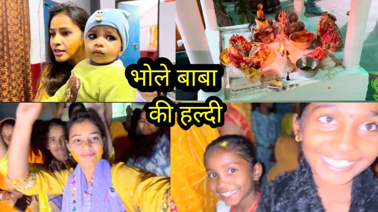 Bhole baba ki haldi #chulbulimansi #shivratrispecial #bholenath #vlogs #shivjikubarat