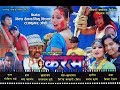 Karam full new tharu movie  parsu sangatsonu  hamar music bagiya