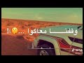 بطلنا اللي يعطلنا  mp3