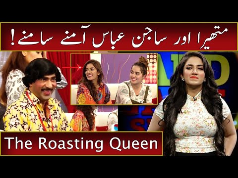 Mathira or Sajan Abbas Ki Show Main Juggtain | The Roasting Queen | 18 April 2022 | Sawaa Teen