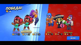 Brawl Stars Gameplay Nita, El Primo, Brawl Pass, Showdown And Gems