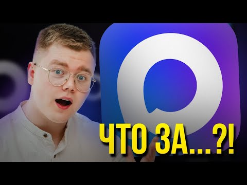 MAX ОТ ВК - НОВЫЙ МЕССЕНДЖЕР или ОЧЕРЕДНОЙ ПРОВАЛ?! (Заблокируют ли Telegram...)