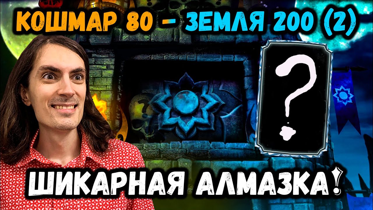 Рам солсбери кабал фара