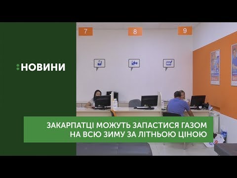 Акція «Твоя енергонезалежність» стартувала сьогодні