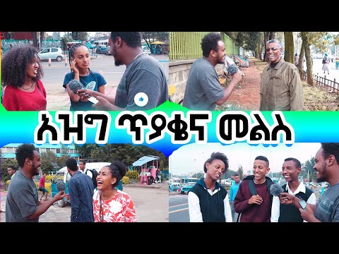 ቪዲዮ: የተለያዩ የሎጂክ ኦፕሬተሮች ዓይነቶች ምንድ ናቸው?