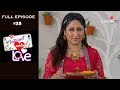 Internet Wala Love - 12th October 2018 - इंटरनेट वाला लव  - Full Episode