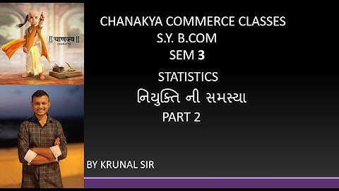 S.Y.BCOM SEM 3 | STATISTICS | નિયુક્તિ ની સમસ્યા |PART 2  |BY KRUNAL SIR 