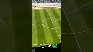 أرضية ميدان عالمية لملعب نيلسون مانديلا العالمي .. الملعب يستعد لإحتضان كأس إفريقيا لأقل من 17 سنة