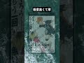 そりゃ次は無いわな #twitter #おもしろ  #shorts  #ハイキュー  #アニメ
