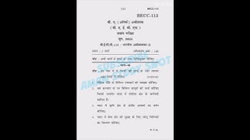BECC-113 JUNE 2023, Previous Year Question Paper #amanstudyswot #ignou #bag #exam