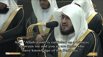 تلاوة الشيخ بندر بليلة من صلاة التراويح ليلة 17 رمضان 1445 هـ