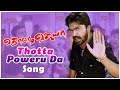 Thotti jaya movie songs  thotta poweru da song  silambarasan tr  gopika  harris jayaraj