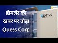 Quess corp demerger news explained what you need to know