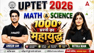 UPTET 2026 | Math & Science 1000+ MCQ Marathon Class | Paper 2 Preparation