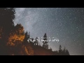 منصور السالمي و م ن الل ي ل ف اس ج د ل ه و س ب ح ه ل ي ل ا ط و يل ا