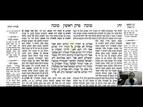 Sukkah 18b - Youtube