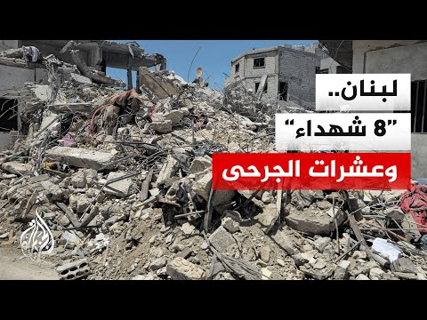 قتلى وجرحى جراء غارة إسرائيلية على بلدة السكسكية جنوب لبنان.. ما آخر التطورات؟