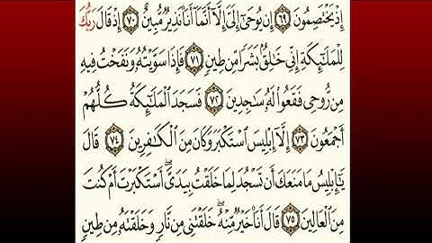 TAFSIIRKA:◇:سورة ص من٧١-٧٦:◇:SH:-MAXAMAD CABDI UMAL حفظه الله