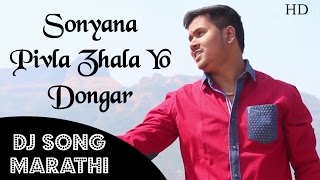 Sonyana pivla zhala yo dongar - marathi dj song - koligeet songs 2016.