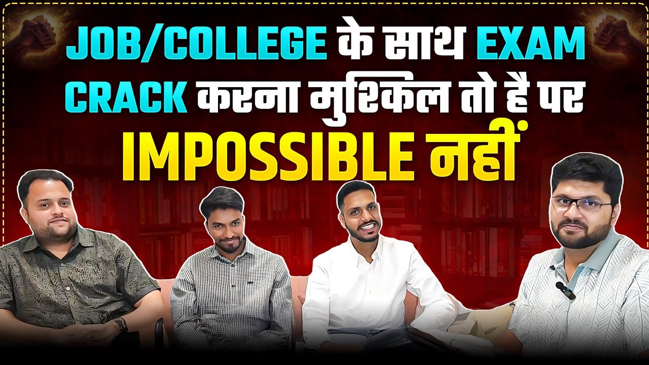 Real motivation|motivational story|ssc cgl topper|topper interview|strategy for ssc exams|ssc cgl