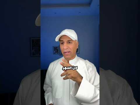 نزل 50 كيلو بعد ما طبق النظام