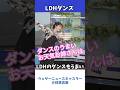 【小林李衣奈】ダンスのうまいお天気お姉さんたち【愛梨・ポン子編】【ウェザーニュース切り抜き】