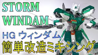 s*o様 HG ガンプラ 作品名「ガンダムオーディーン」改造 全塗装