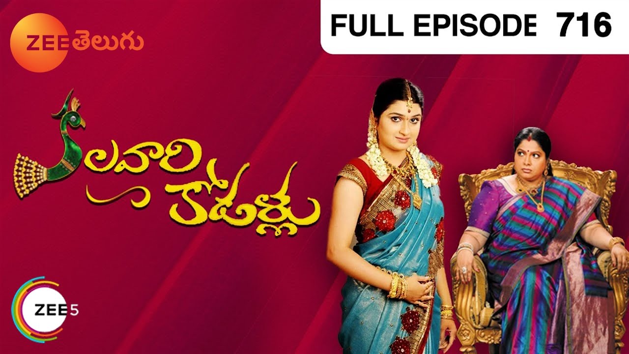 Kalavari Kodallu - కలవారి కోడళ్లు - Telugu Serial - Full Episode - 716 - Nirupam - Zee Telugu