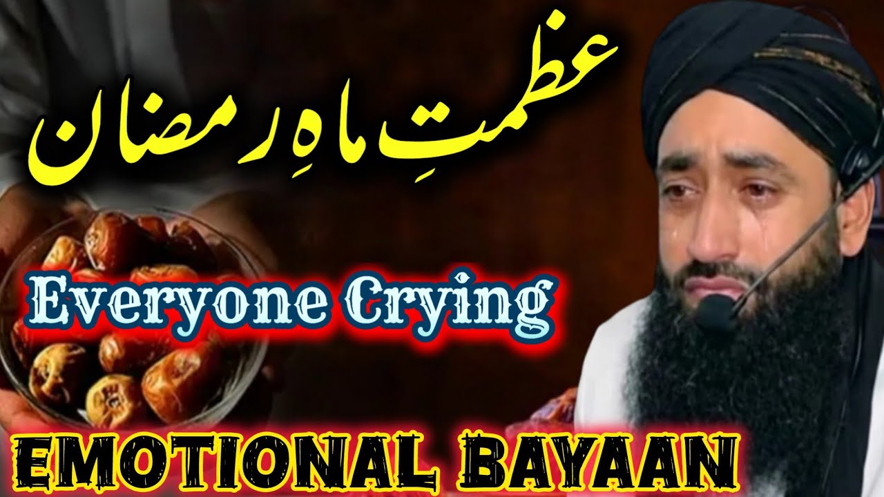 Azmat e MahiRamzan 😭 || Most Emotional 😭 Bayaan || By Moulana Bilal Kumar Sahab #newvideos #trending