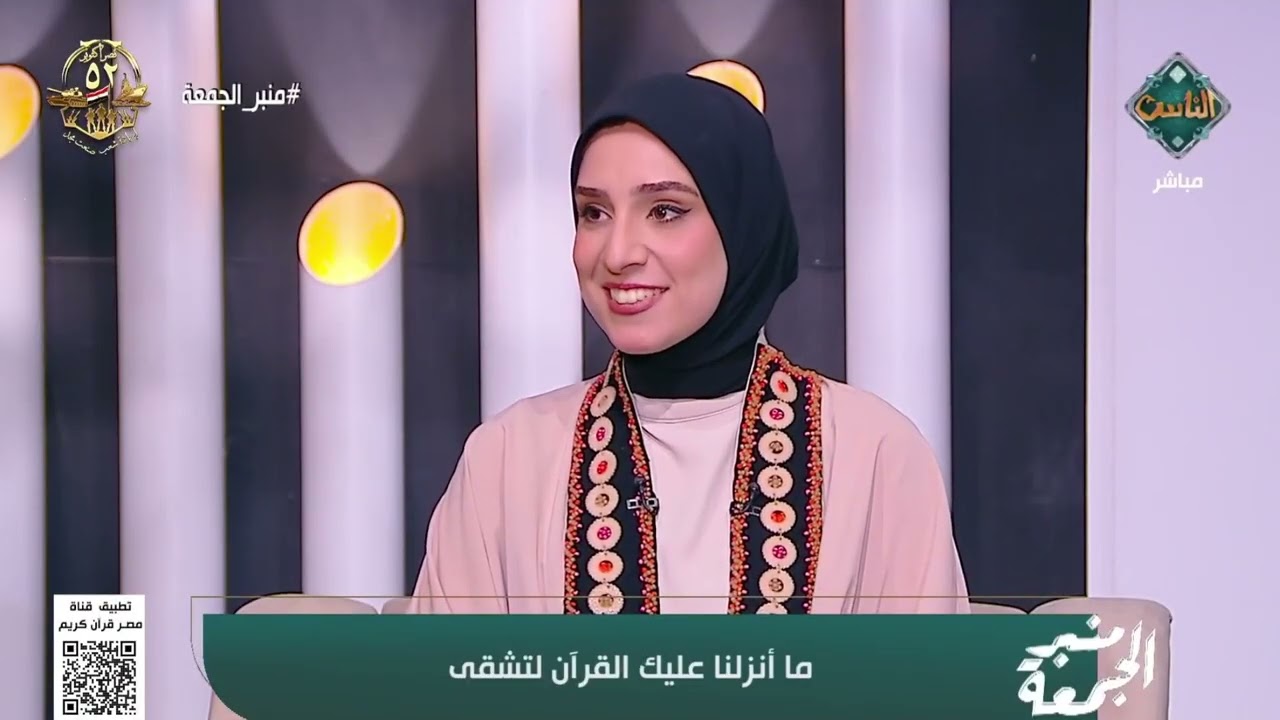 منبر الجمعة | 