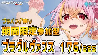 Onpu Ch. 奏音おんぷの配信のサムネイル画像