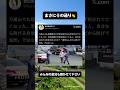 刃物男と警察発砲について倉田真由美さん正論‼️