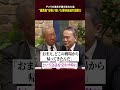 アメリカ海兵が最も恐れた島は？ #大野敏明 #居島一平 #月刊歴史塾 #日本史 #栗林忠道 #帝国陸軍 #大東亜戦争 #硫黄島の戦い