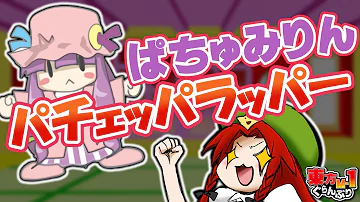 تحميل 東方m1グランプリ تحميل 東方m1グランプリ