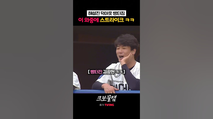 이 와중에 스트라이크 대환장파티 ㅋㅋ