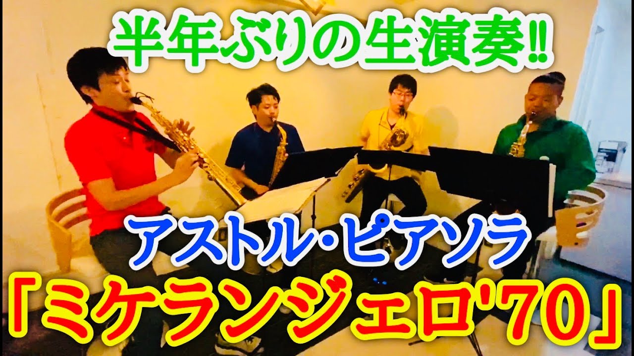 組曲 アンサンブル ロマネスク組曲（管楽7重奏） - 福田洋介 – ウィンズスコア
