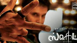 New Move Sketch Atchi-Putchi-Song.dj Ranjith Remix Song