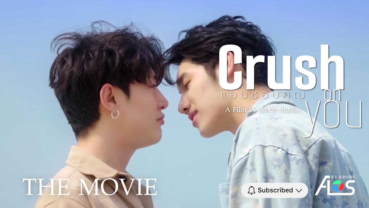 [ENG Sub] Crush on you | แอบชอบคุณ The movie  By ALOS Studios