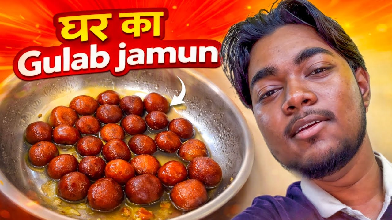 घर पर बनाये Soft Gulab Jamun 😍 | इतना टेस्टी कभी नहीं खाया!