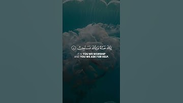 سورة الفاتحة : بصوت جميل جدا 🤍