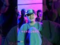PBN part / 真骨頂 feat. PBN, Hanemii short3 (Produced by ATSUSHI YAGI)