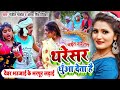  antra singh priyanka          manjeet marshal bhojpuri song