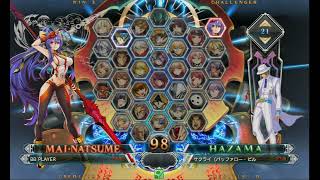 2024-03-23 中野TRF ブレイブルーCENTRALFICTION 野試合 ②